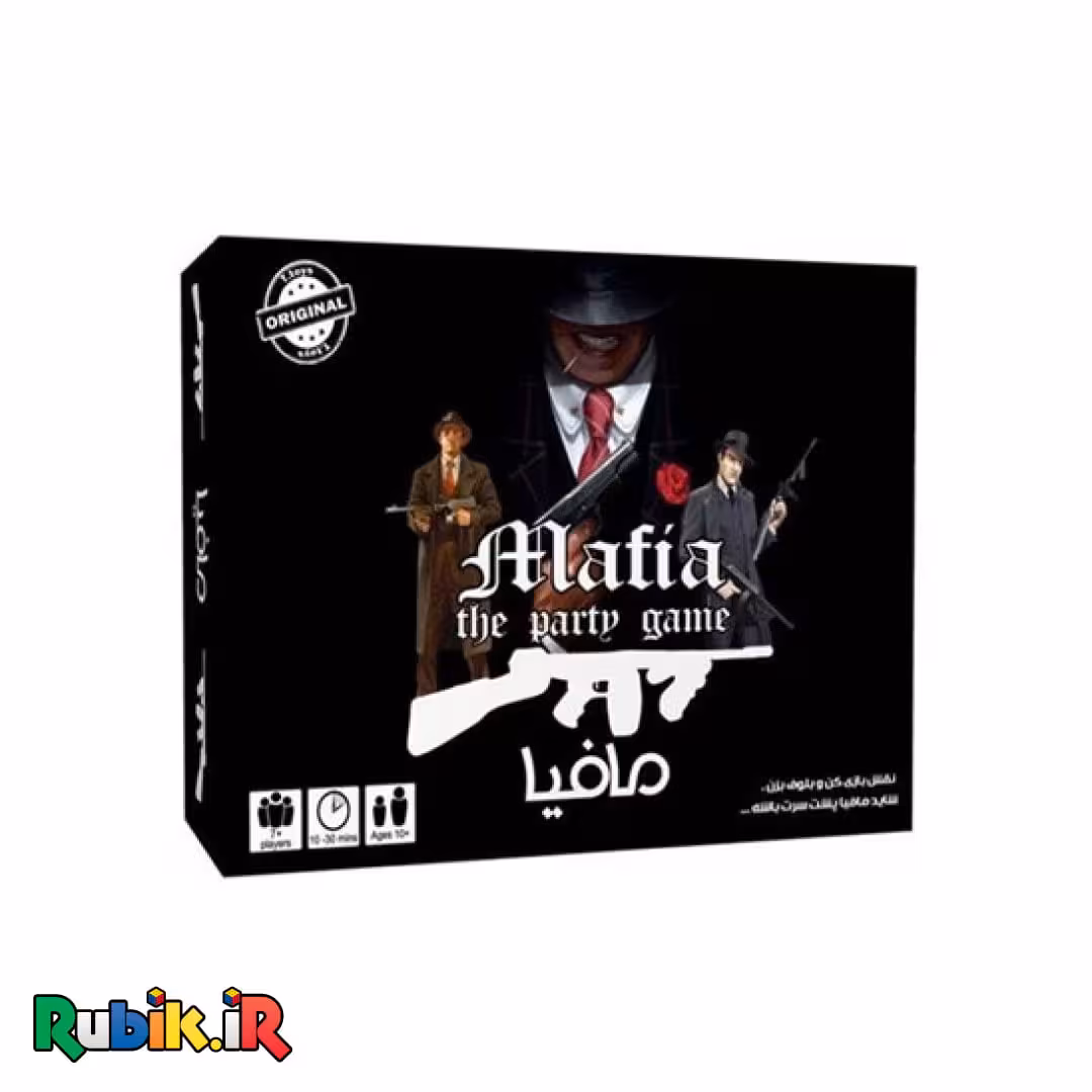 مافیا دورهمی تی تویز- فک