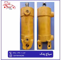 جک فرمان تراکتور فرگوسن 285 مدل جدید
