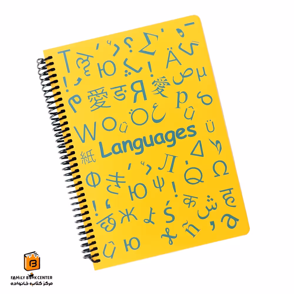 دفتر دو خط زرد زبان دات نوت (Dotnote)