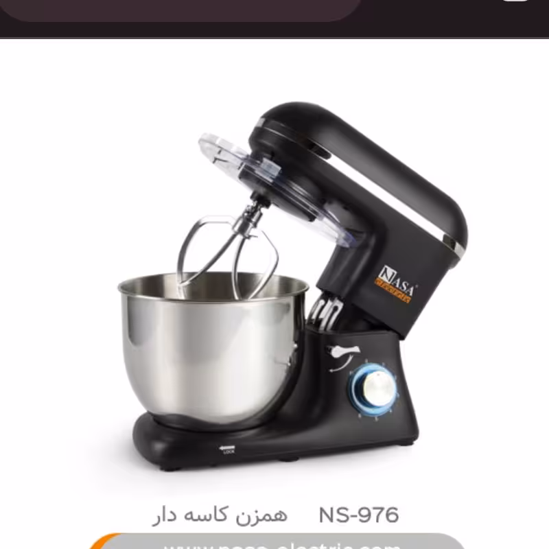 همزن کاسه دار ناسا الکتریک رنگ مشکی NS-976