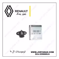 ترموستات ال نود