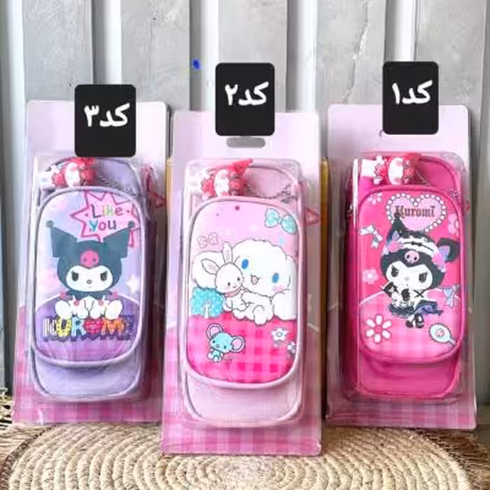 جامدادی دو زیپ کرومی‌و سینامارول وارداتی