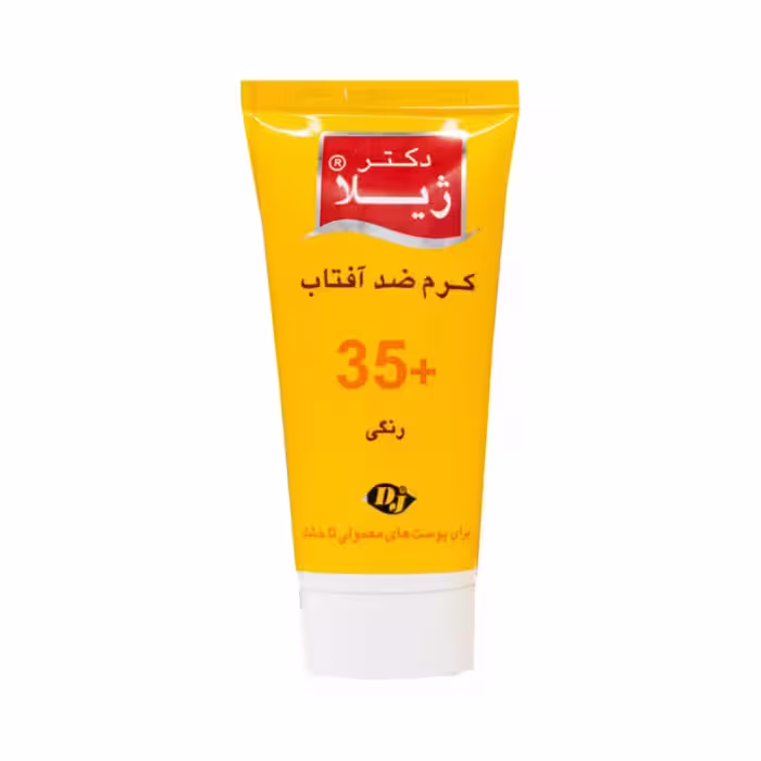 کرم ضدآفتاب  SPF35 رنگی دکتر ژیلا