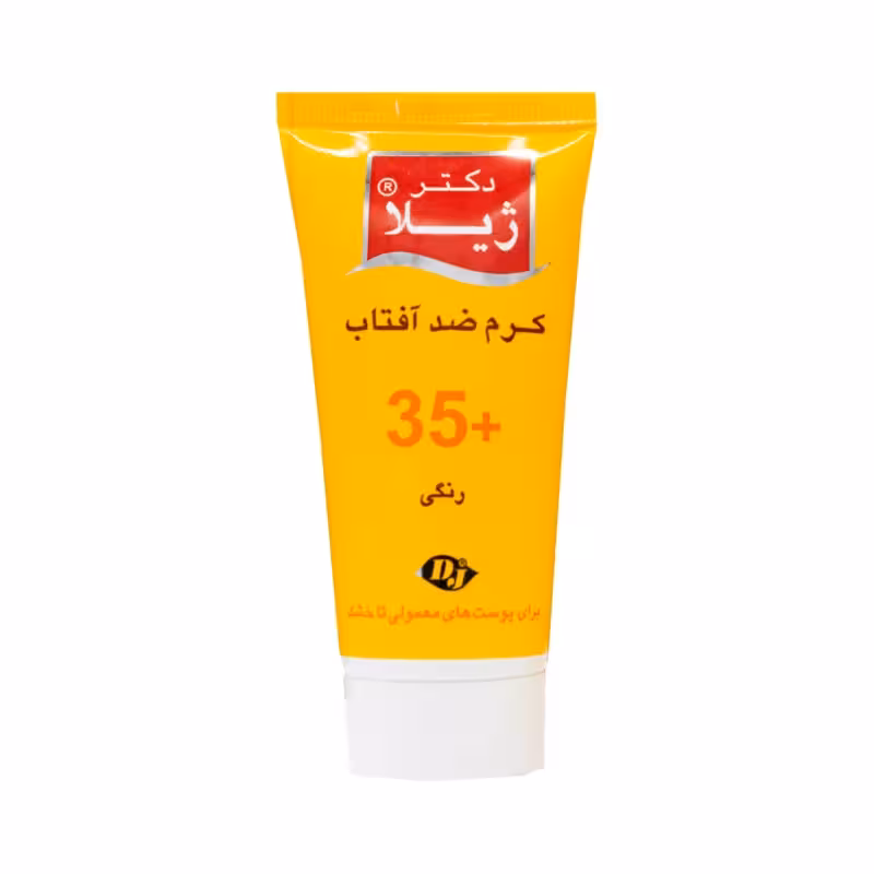 کرم ضدآفتاب  SPF35 رنگی دکتر ژیلا