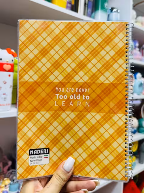 دفتر مشق 100 برگ طرح کلاسیک 8