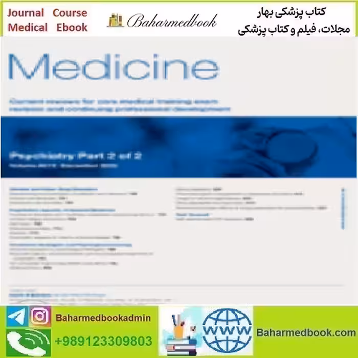 Medicine Volume 48 Issue 1 to 12 2020 TRUE PDF price 12€ - کتاب پزشکی بهار