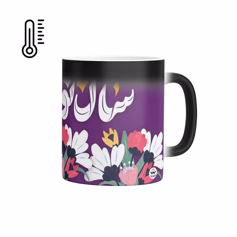ماگ حرارتی شادیت طرح سال نو مبارک کد 01