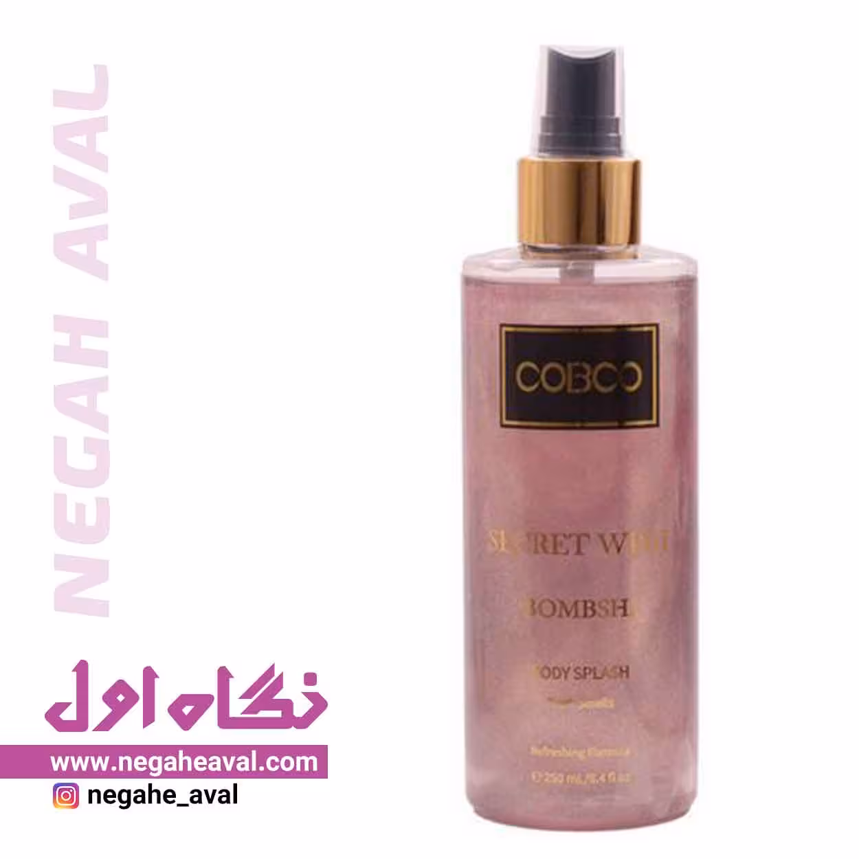 بادی اسپلش زنانه شاین دار SECRET WISH کوبکو حجم 250 میلی لیتر