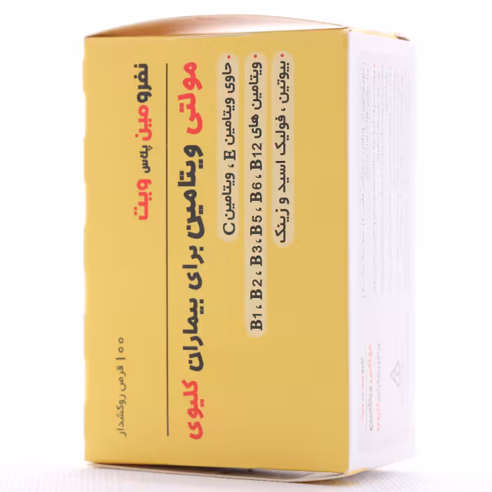 قرص مولتی ویتامین بیماران کلیوی دانا 100 عددی