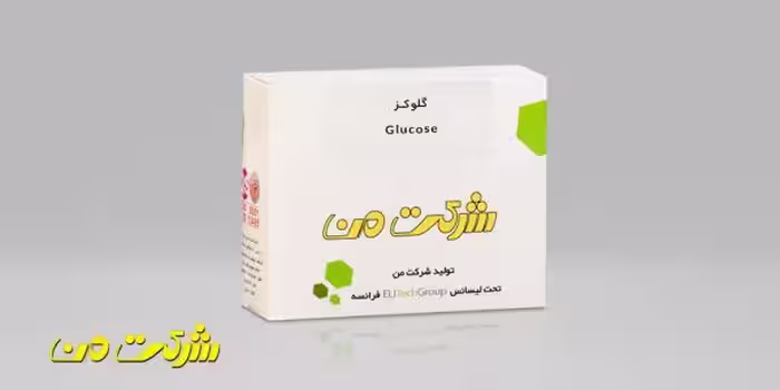 کیت بیوشیمی من - گلوکز