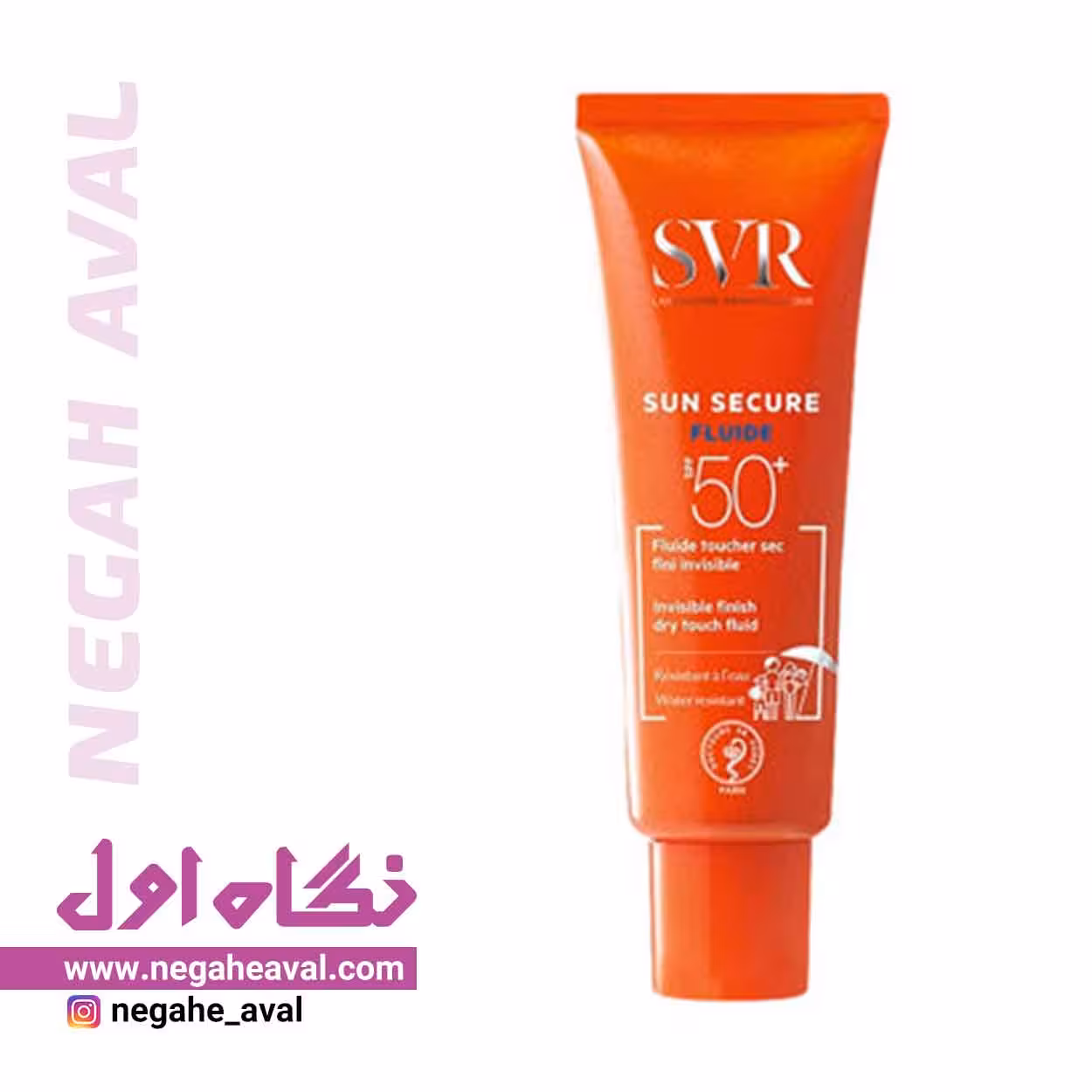 فلوئید ضدآفتاب SPF50 Sun Secure اس وی آر