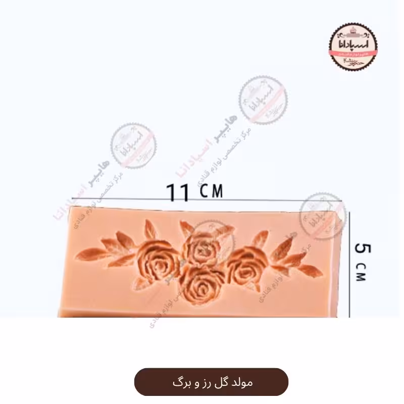 مولد گل رز و برگ