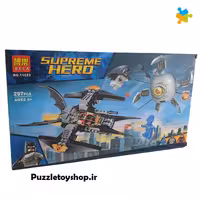 لگو بتمن و سفینه تک چشم برند BELA کد 11023و297تکه