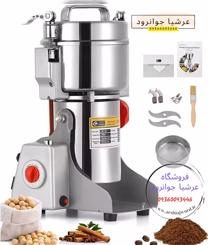 آسیاب سیلور کرست 300 گرمی 3500 وات مدل SL2023