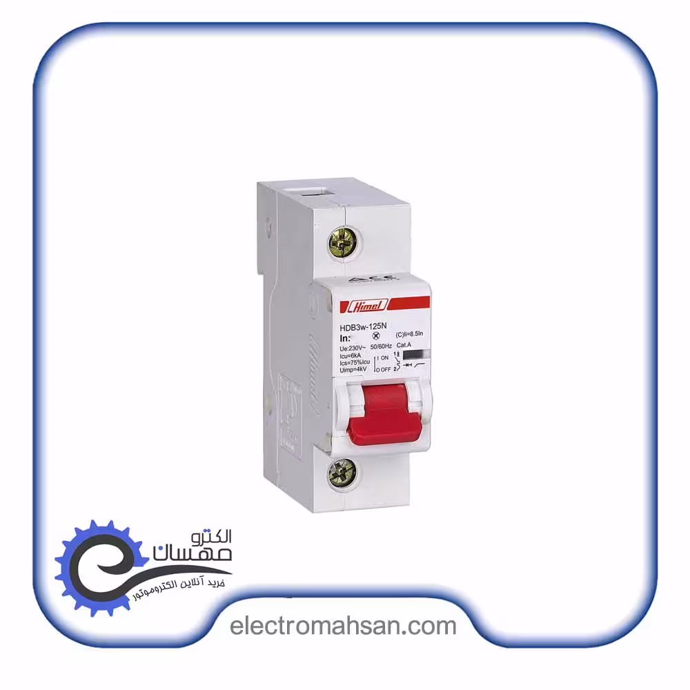 کلید مینیاتوری هیمل سه پل 25 آمپر سری HDB3WN3C25 ساخت اسپانیا