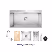 سینک توکار متا مدل M90P - نوین هوم [  حضوری]