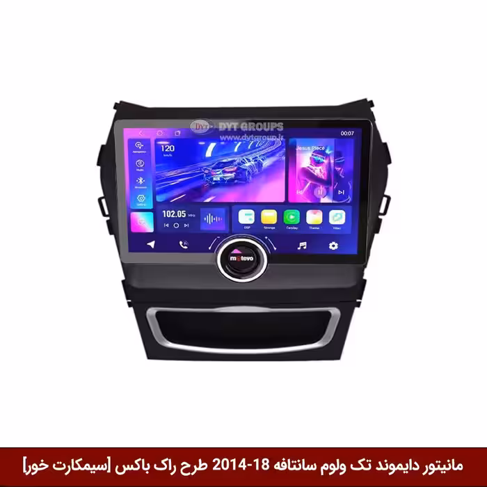 مانیتور دایموند تک ولوم هیوندای سانتافه 18-2014 طرح راک باکس 11 اینچ [سیمکارت خور]