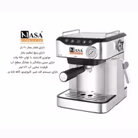 اسپرسو ساز 20 بار ناسا مدل NS-534 با ضمانت 18 ماهه ارسال رایگان