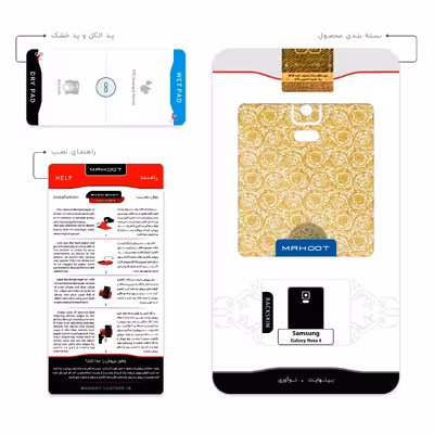 برچسب پوششی ماهوت مدل versace مناسب برای گوشی موبایل سامسونگ Galaxy Note 4