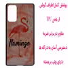 کاور مدل Z1998 مناسب برای گوشی موبایل سامسونگ Galaxy S20 FE