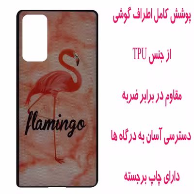 کاور مدل Z1998 مناسب برای گوشی موبایل سامسونگ Galaxy S20 FE