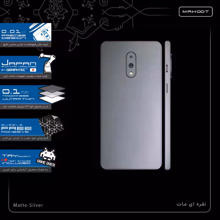 برچسب پوششی ماهوت مدل Matte-Silver-FullSkin مناسب برای گوشی موبایل وان پلاس 7