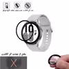 محافظ صفحه نمایش گلس فول مدل PMF مناسب برای ساعت هوشمند سامسونگ Galaxy Watch 4 40mm R860 / R870