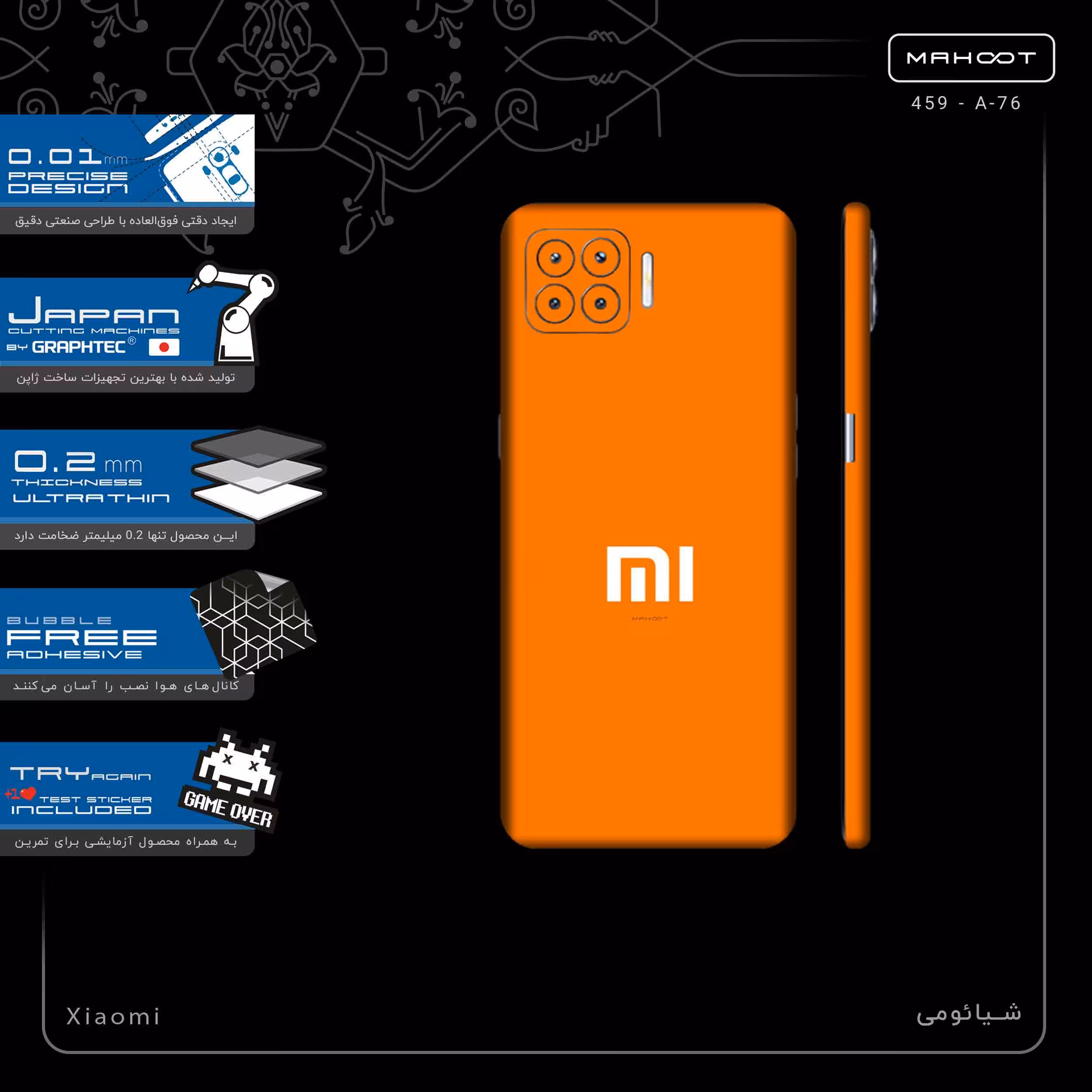 برچسب پوششی ماهوت مدل Xiaomi-FullSkin مناسب برای گوشی موبایل اپو A93