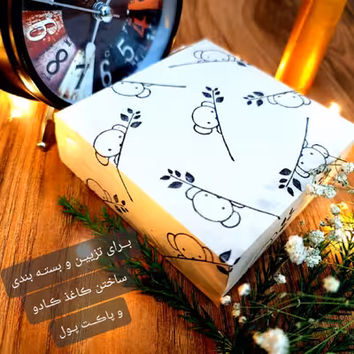 مهر طرح کوالای کنجکاو کد 1023