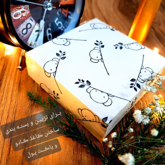 مهر طرح کوالای کنجکاو کد 1023