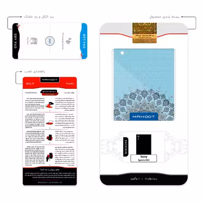 برچسب پوششی ماهوت مدل Art of Illumination 4 مناسب برای گوشی موبایل سونی Xperia XA1