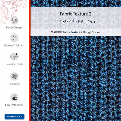 برچسب پوششی ماهوت مدل Fabric Texture 2-FullSkin مناسب برای گوشی موبایل سامسونگ Galaxy A04s