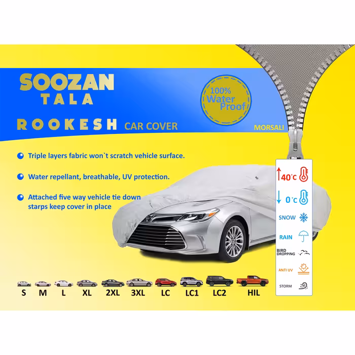 چادر خودرو سوزن طلا روکش مدل STR0M مناسب برای هیوندا ولستر