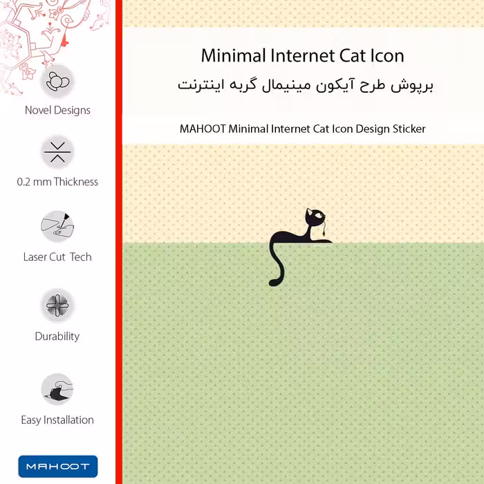 برچسب پوششی ماهوت مدل Minimal Internet Cat Icon مناسب برای گوشی موبایل شیائومی 13 Lite