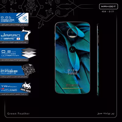برچسب پوششی ماهوت مدل Green Feather-FullSkin مناسب برای گوشی موبایل موتورولا Moto Z