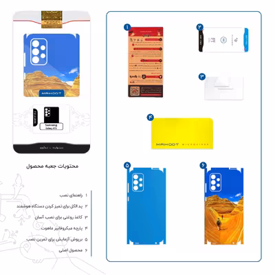 برچسب پوششی ماهوت مدل Amazing Rocks-FullSkin مناسب برای گوشی موبایل سامسونگ Galaxy A72