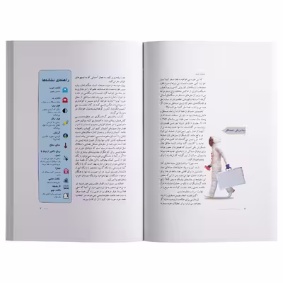 کتاب راهنمای گردشگری در منظومه شمسی اثر جایلز اسپارو انتشارات گیتاشناسی نوین
