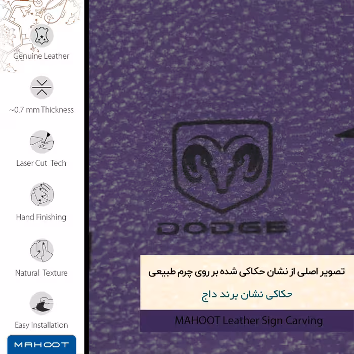 برچسب پوششی ماهوت مدل PL-DDG مناسب برای گوشی موبایل اپل iPod touch 6th generation