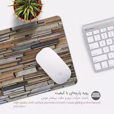 ماوس پد پیکسل میکسل مدل library