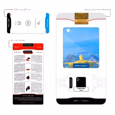 برچسب پوششی ماهوت مدل City of Rio de Janeiro مناسب برای گوشی موبایل سامسونگGalaxy  A04e