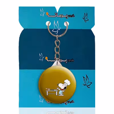 جاکلیدی پرمانه طرح اسنوپی کد pmy.20745