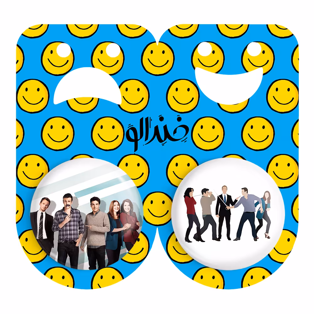 پیکسل خندالو مدل سریال آشنایی با مادر کد 1378713791 مجموعه 2 عددی