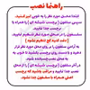 برچسب بدنه خودرو ماتریسیو طرح خدایا کد M317