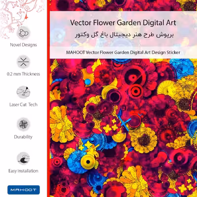 برچسب پوششی ماهوت مدل Vector Flower Garden Digital Art مناسب برای گوشی موبایل سامسونگ Galaxy Note 5