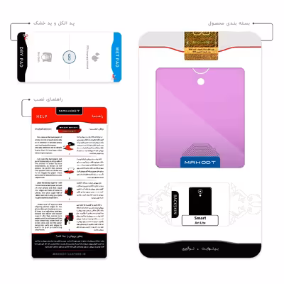 برچسب پوششی ماهوت مدل Minimal Maze مناسب برای گوشی موبایل اسمارت Art Lite