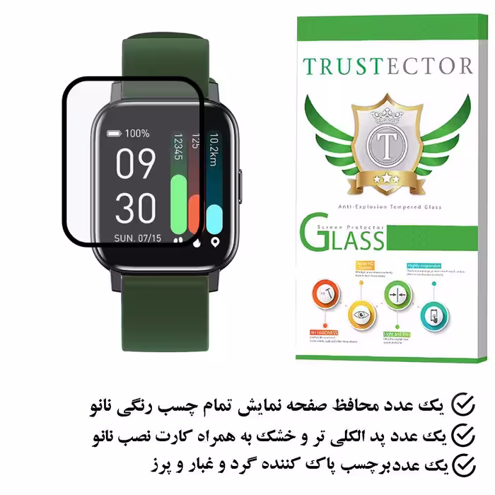 محافظ صفحه نمایش نانو تراستکتور مدل PMTA مناسب برای ساعت هوشمند شیائومی Gts 1