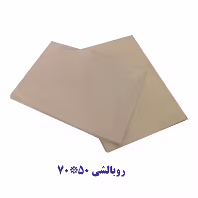 سرویس خواب آرماندو طرح بلوچ دو نفره 7 تکه