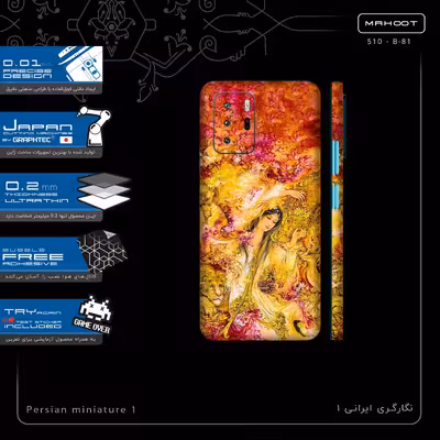 برچسب پوششی ماهوت مدل Persian miniature 1-FullSkin مناسب برای گوشی موبایل شیائومی Poco X3 GT 5G