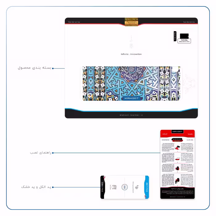 برچسب پوششی ماهوت مدل Iran-Tile7 مناسب برای تبلت سامسونگ Galaxy Tab A 9.7 2015 T555