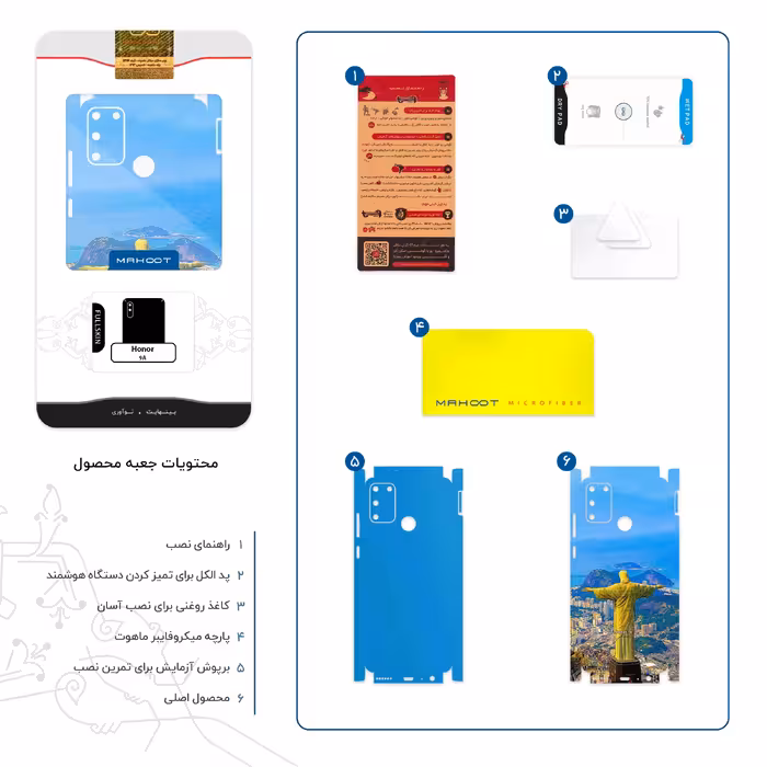 برچسب پوششی ماهوت مدل City of Rio de Janeiro-FullSkin مناسب برای گوشی موبایل آنر 9A